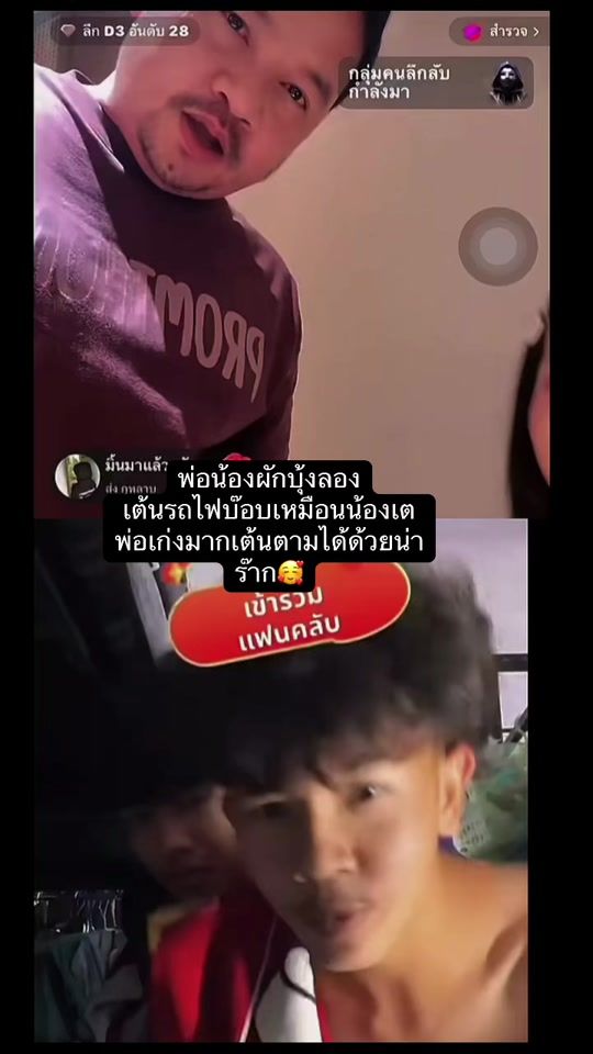 TikTok video thumbnail by uuu5566_