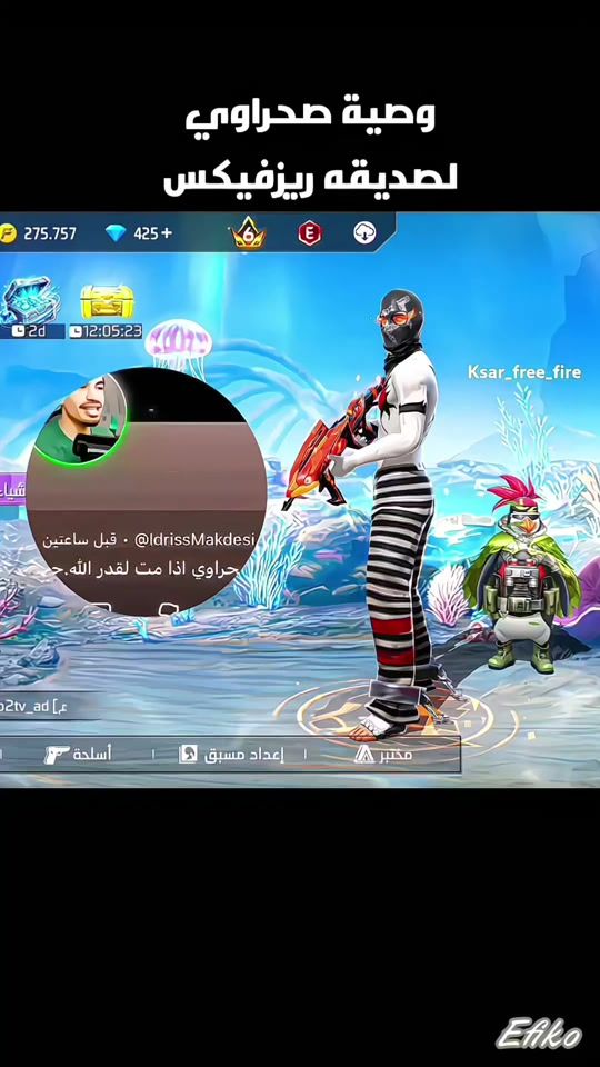 TikTok video thumbnail by ksar_free_fire