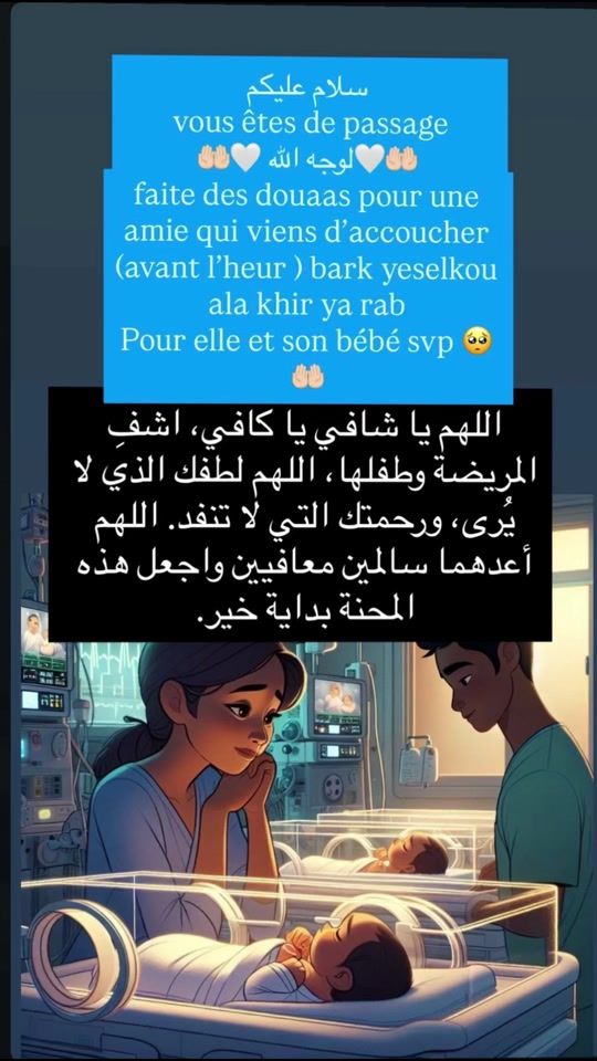 TikTok video thumbnail by sabrinemhd