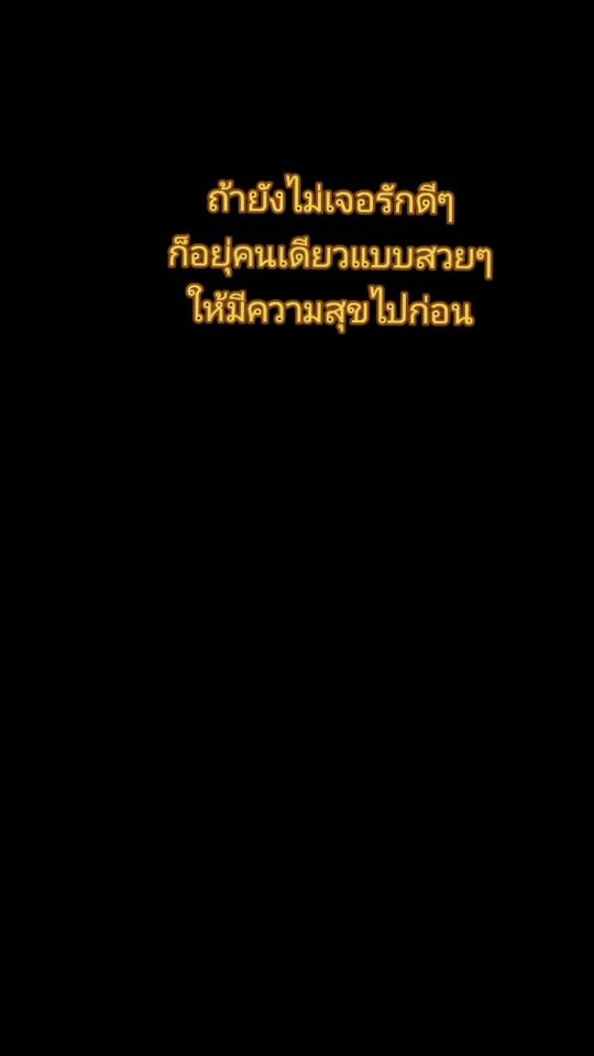TikTok video thumbnail by piyawan33a