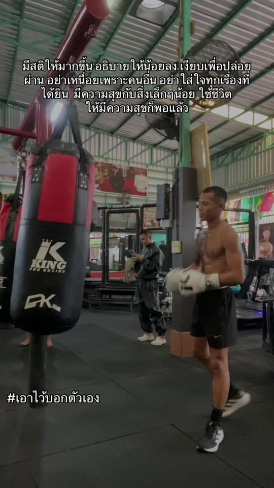 TikTok video thumbnail by petsansuk_03