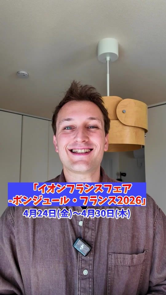 TikTok video thumbnail by bebechan_france