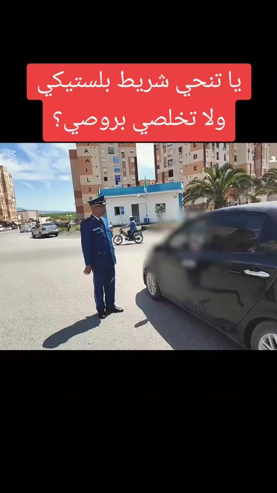 TikTok video thumbnail by moh_napoli123