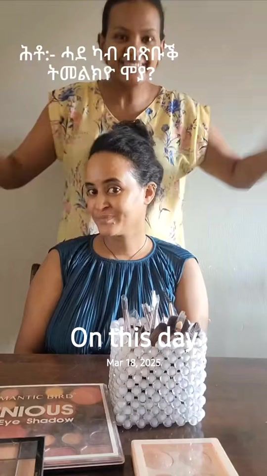TikTok video thumbnail by semhar_w