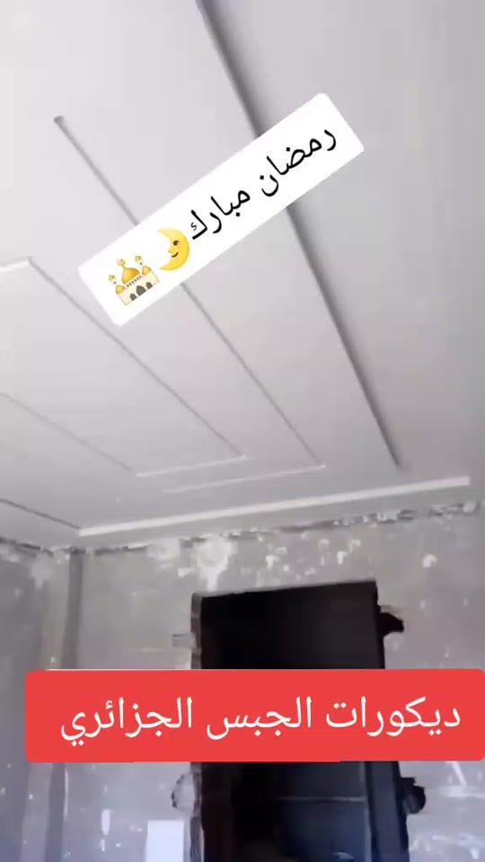 TikTok video thumbnail by chouki2023