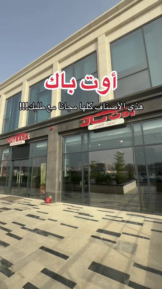 TikTok video thumbnail by wasaif9.q