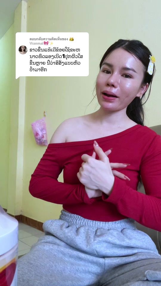 TikTok video thumbnail by user7084558350814
