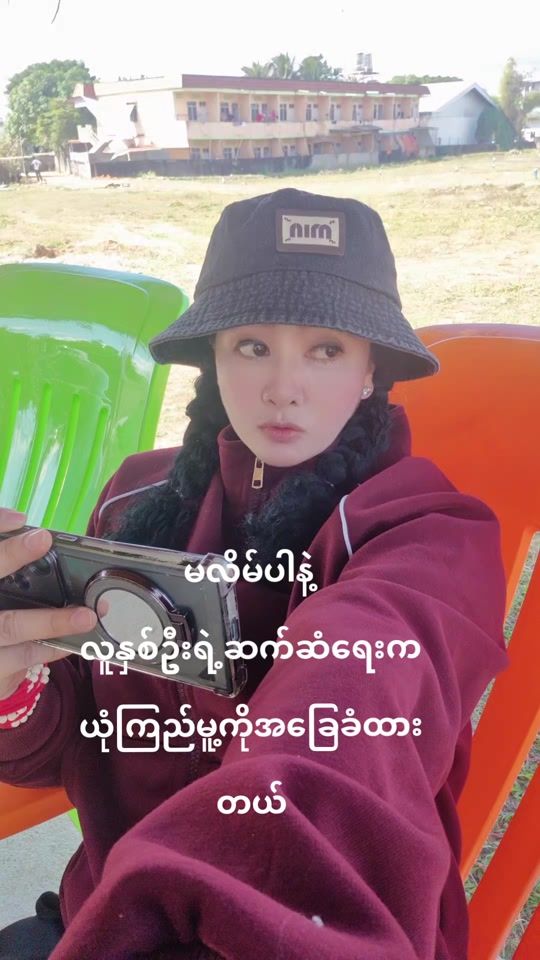 TikTok video thumbnail by gugu56794