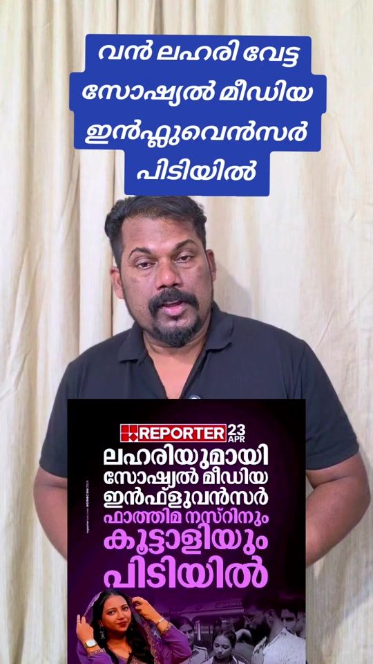 TikTok video thumbnail by achayanparumala