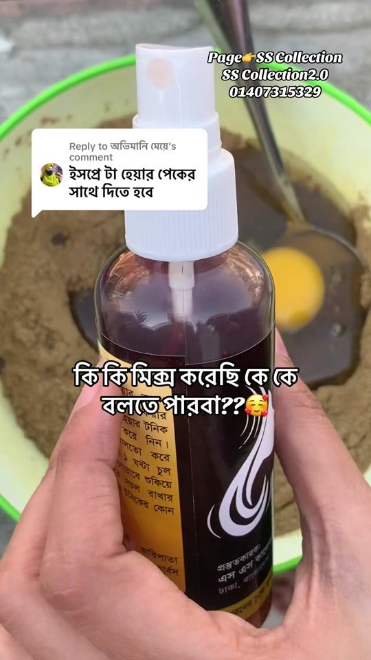 TikTok video thumbnail by sanjida__smrity