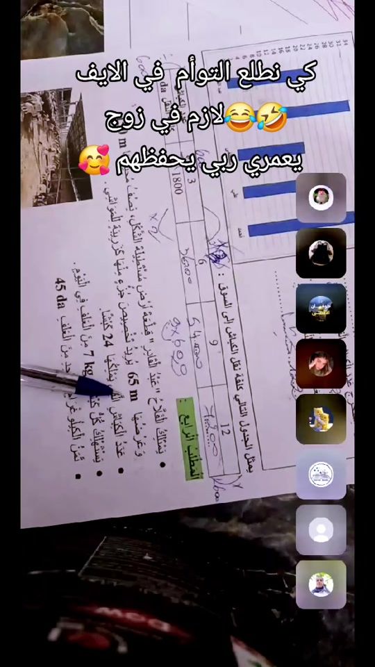 TikTok video thumbnail by fara.ha05
