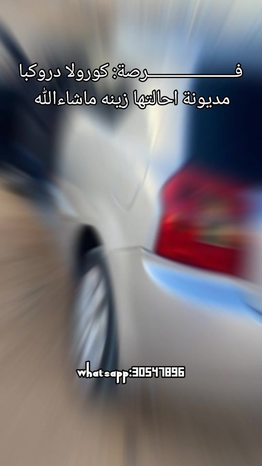 TikTok video thumbnail by jemallmotors