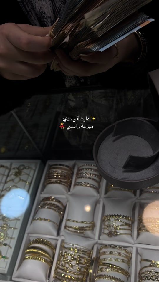 TikTok video thumbnail by maroua.449