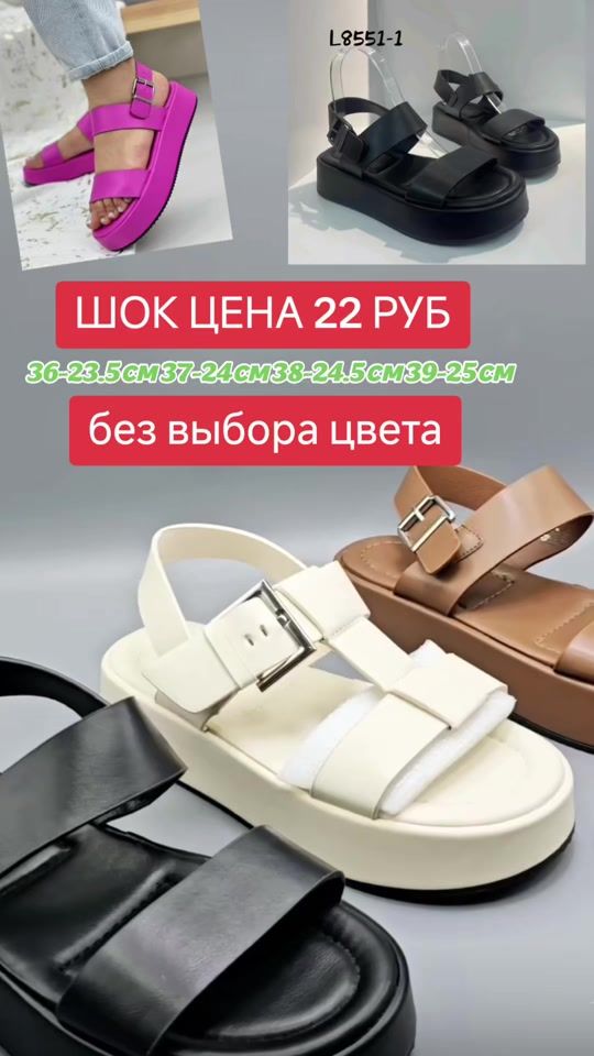 TikTok video thumbnail by odezhda.bel