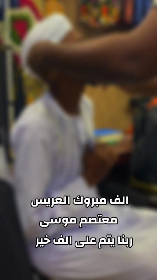 TikTok video thumbnail by moh3laa1