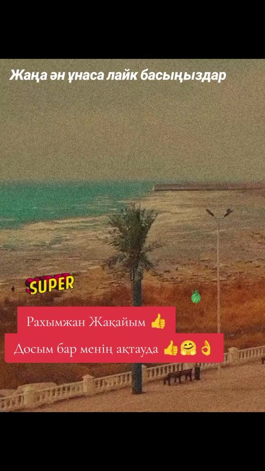 TikTok video thumbnail by fanamir17