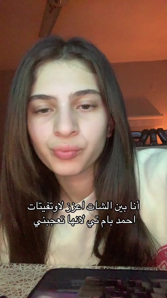 TikTok video thumbnail by zeina_alshalabi