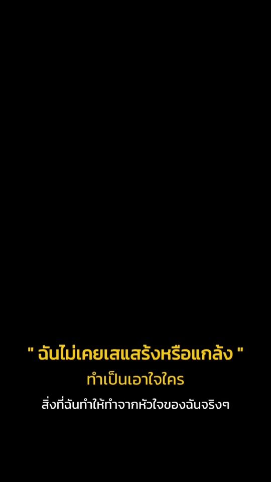 TikTok video thumbnail by krt_mild1996