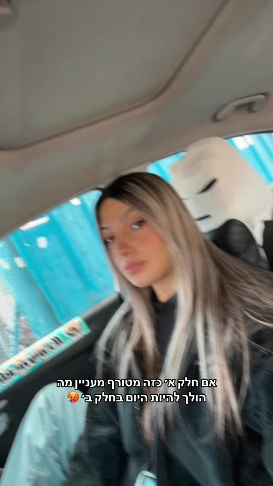TikTok video thumbnail by hadar._.1913