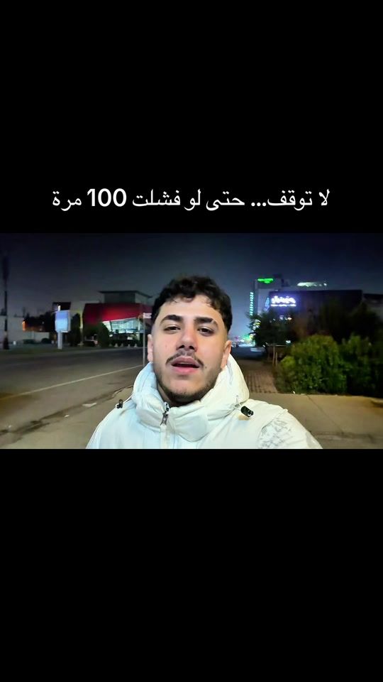 TikTok video thumbnail by kenan.2.1