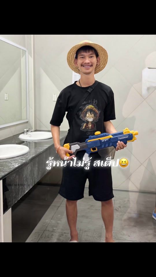 TikTok video thumbnail by armrayong1.6m