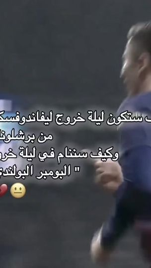 TikTok video thumbnail by .9unxt