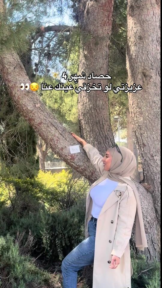 TikTok video thumbnail by asmakhl4