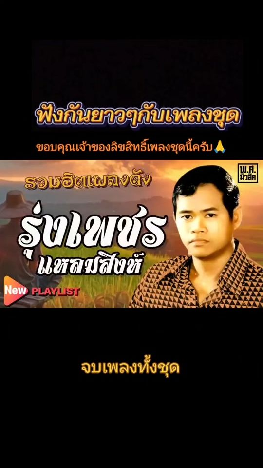 TikTok video thumbnail by user8248663695371