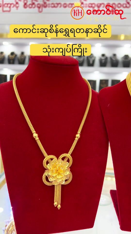 TikTok video thumbnail by kaunghsugoldshop