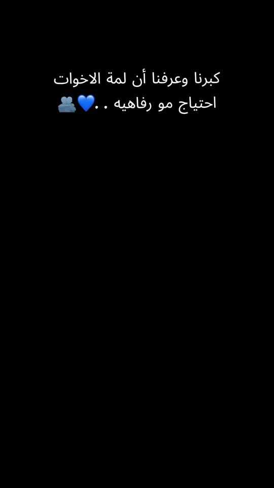 TikTok video thumbnail by wiaam_4