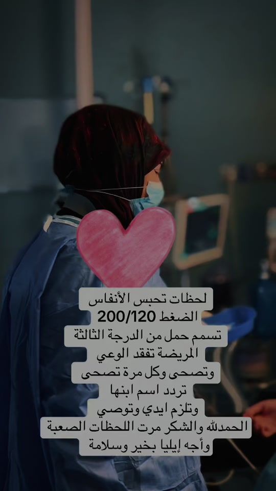 TikTok video thumbnail by haneen313a1