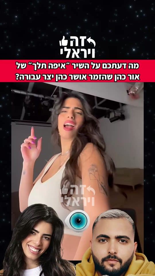 TikTok video thumbnail by ze.virali
