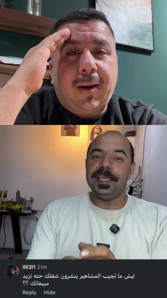 TikTok video thumbnail by braa.khadim