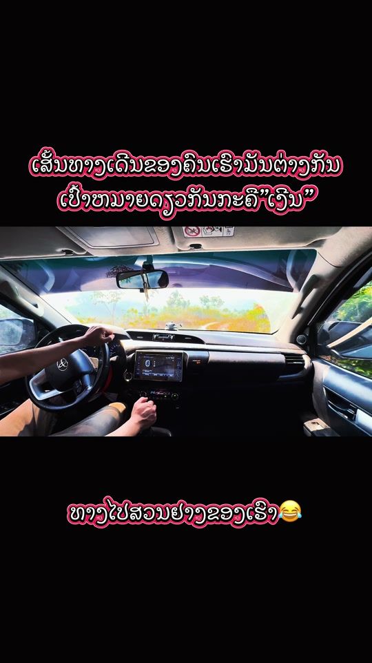 TikTok video thumbnail by phone.5555