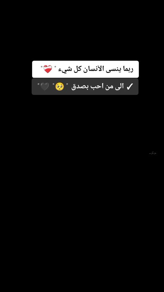 TikTok video thumbnail by aymen.mezrigui____2k9