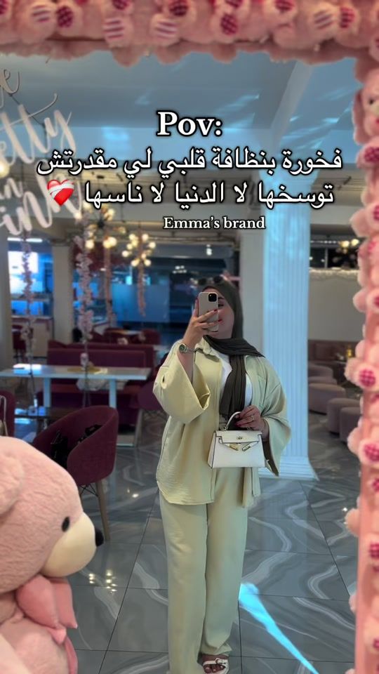 TikTok video thumbnail by emmasbrand__