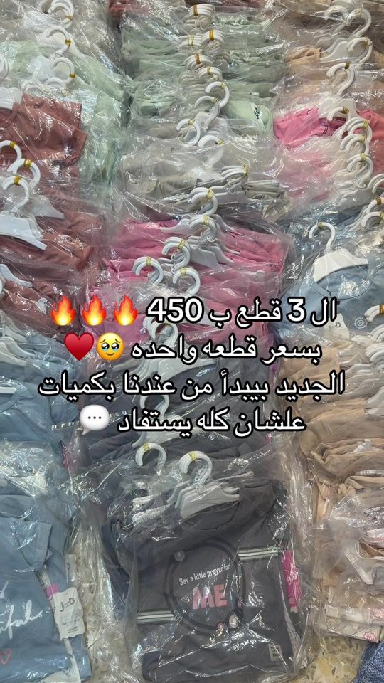 TikTok video thumbnail by baby__corner