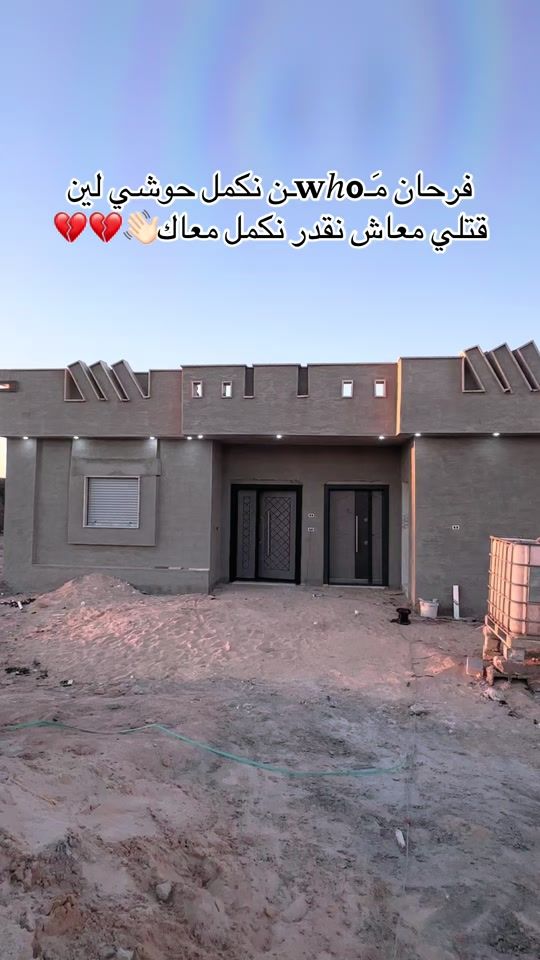 TikTok video thumbnail by e_.02sm