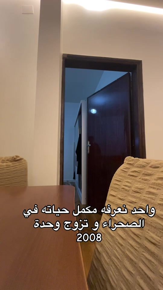 TikTok video thumbnail by wesee.drbash