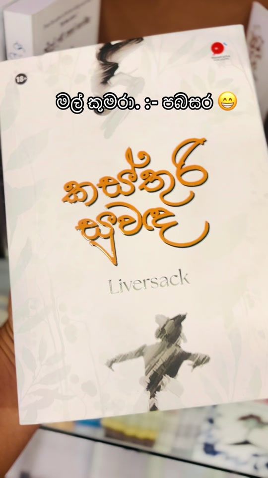 TikTok video thumbnail by krishnadinushika