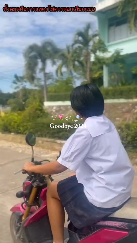 TikTok video thumbnail by prempracha_18