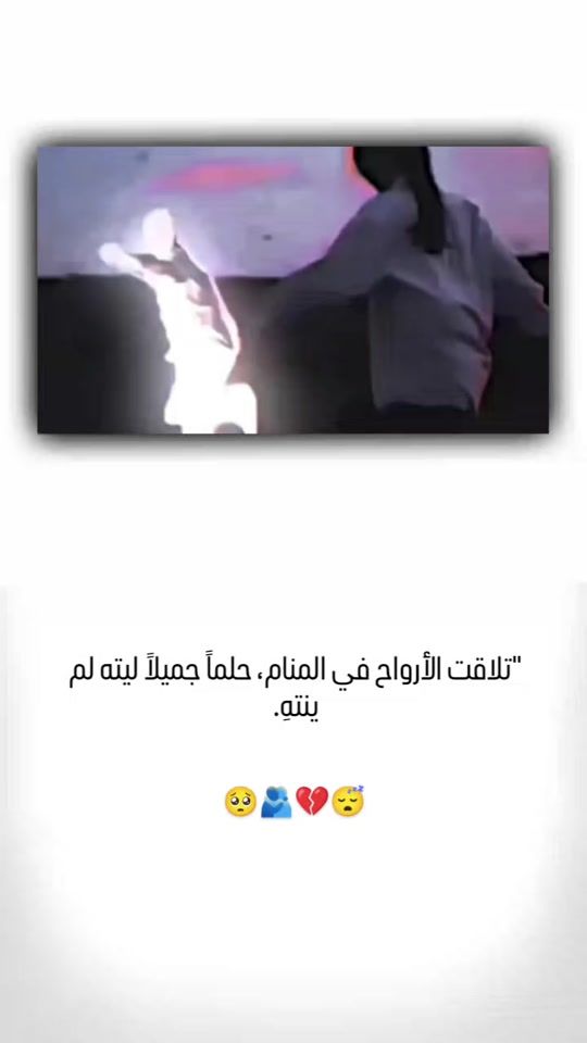 TikTok video thumbnail by w__m00l
