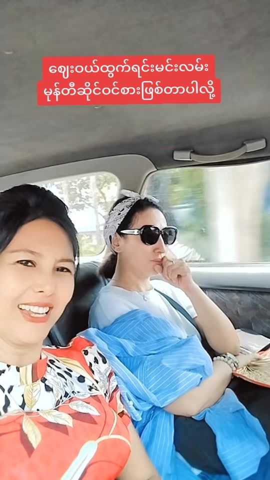 TikTok video thumbnail by moemoe4521