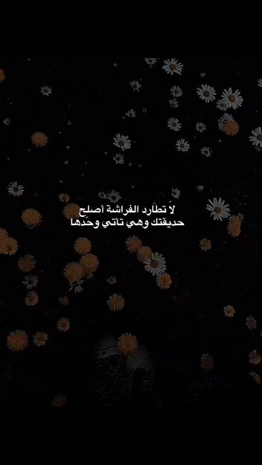 TikTok video thumbnail by s_m.1_0
