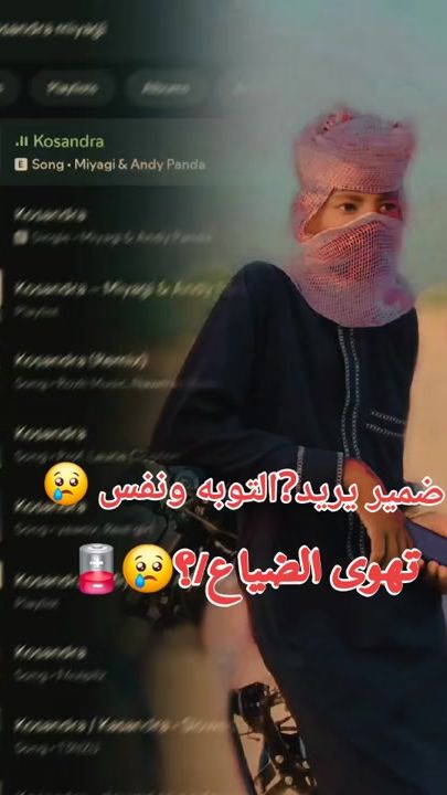TikTok video thumbnail by .9924983