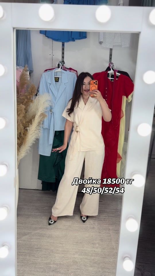 TikTok video thumbnail by erke.shop.shymken