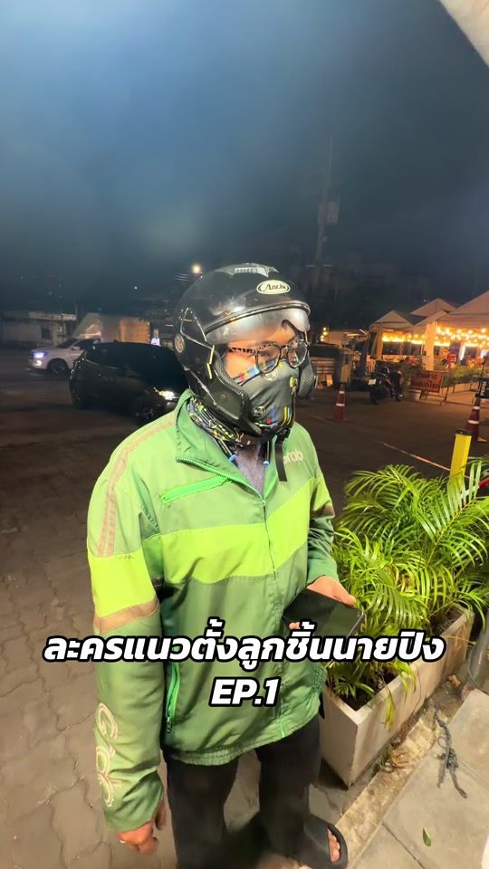 TikTok video thumbnail by thanattt03