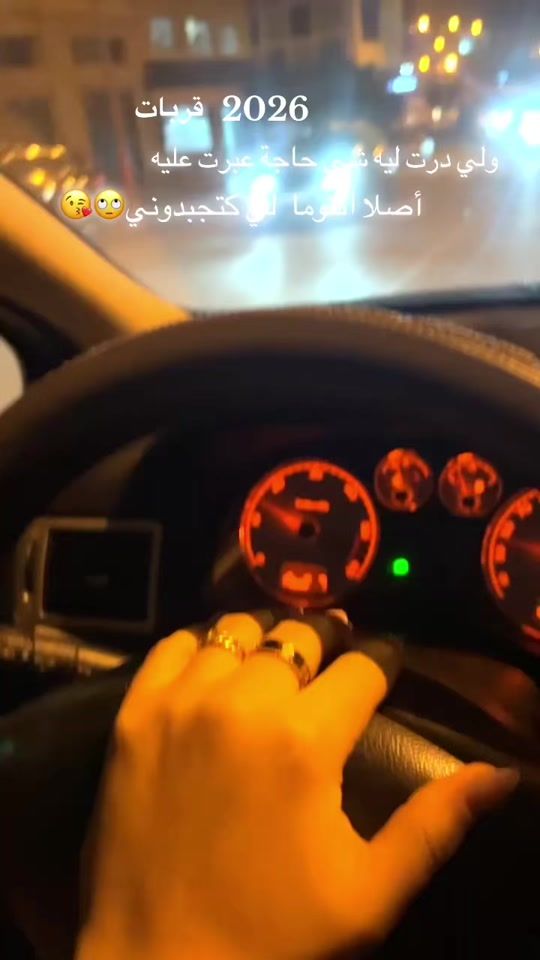 TikTok video thumbnail by wafaegaylan135