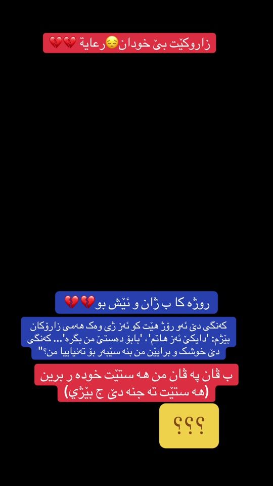 TikTok video thumbnail by frat_abdullah_zinal
