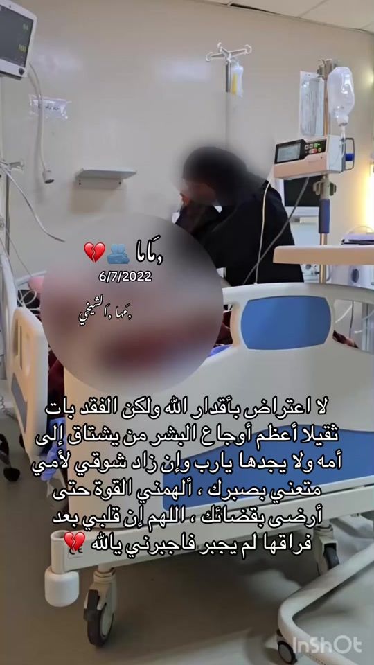 TikTok video thumbnail by maha2.0.0
